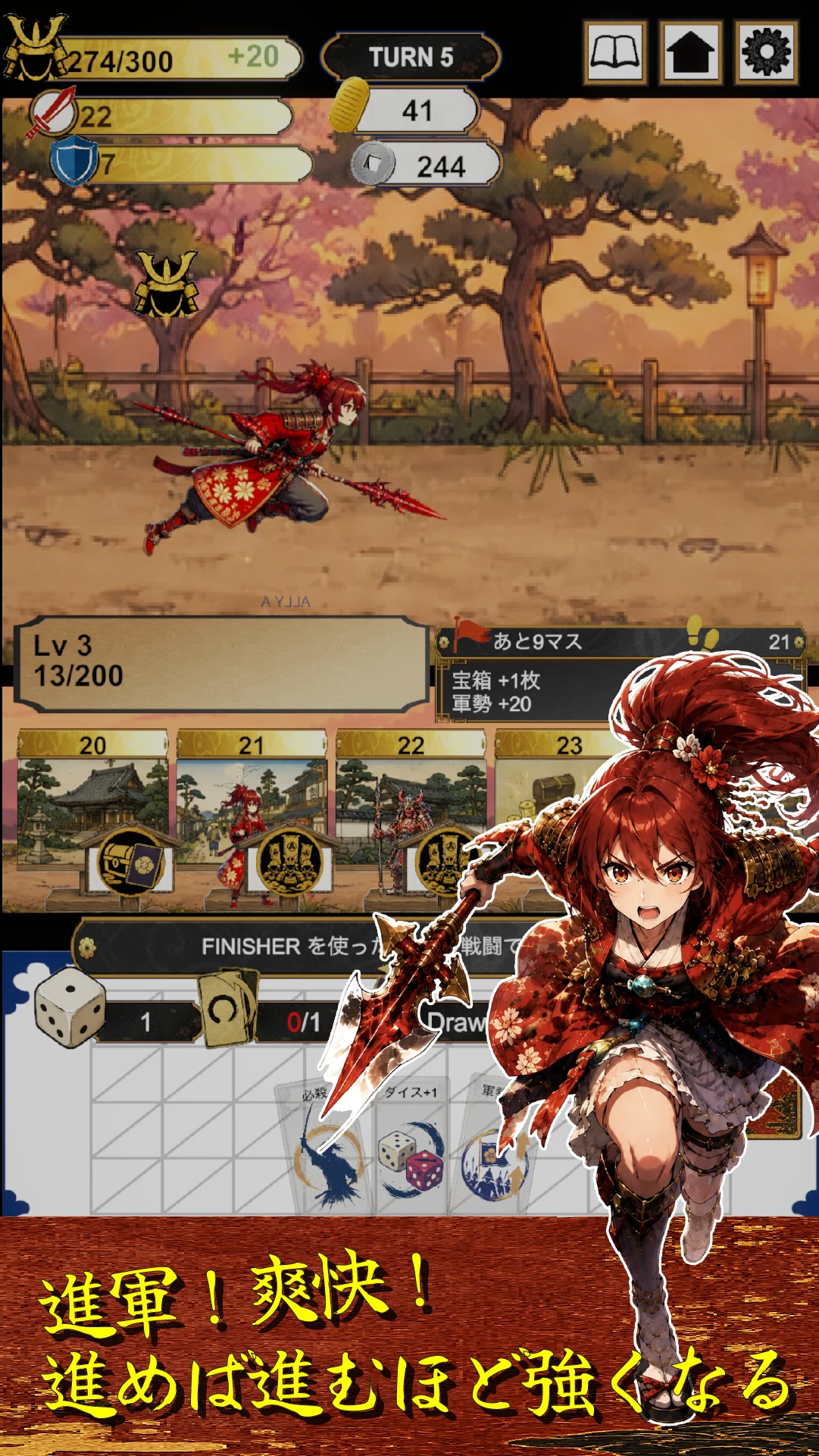 Hyakki Shingun screenshot